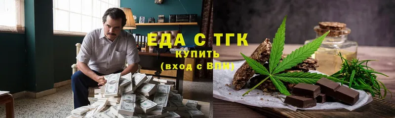 MEGA рабочий сайт  Буинск  Еда ТГК конопля 