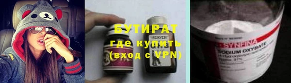 круглые Богданович