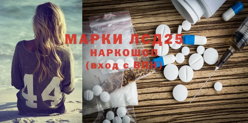 LSD-25 экстази ecstasy  где найти наркотики  Буинск 